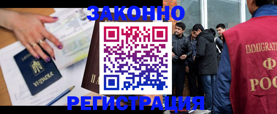 пропишу в квартире в Ивановской области